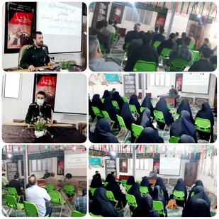 دوره توانمندسازی ضابطین امر به معروف و نهی از منکر در سپاه پیشوا