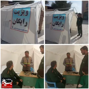 ویزیت رایگان به&zwnj;مناسبت هفته بسیج