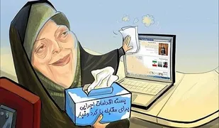 کاسبی ابتکار در سازمان محیط زیست