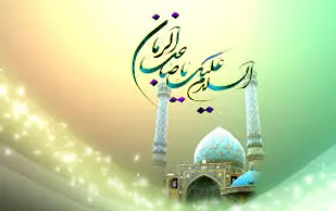 چطور می شود جز 313 یار امام زمان(عج) باشیم