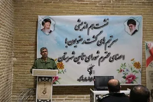 نشست  هم اندیشی سرتیمهای گشت رضویون با اعضای شورای تامین