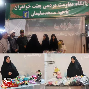 عروسک&zwnj;های بومی؛ امید تازه&zwnj;ای برای استقلال مالی بانوان جویای کار در مسجدسلیمان