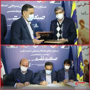 ثبت سه تفاهمنامه همکاری پژوهشی فی مابین حوزه مقاومت بسیج شهید تندگویان و شرکت های تابعه وزارت نفت