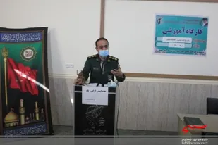 بستر همه کارها امنیت است.