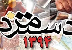 ساعت ۳ امروز جلسه مزدی شورای عالی کار بدون حضور وزرا