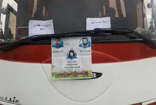 اردوی زیارتی مشهد مقدس پایگاه حضرت زینب (س) خوانسار