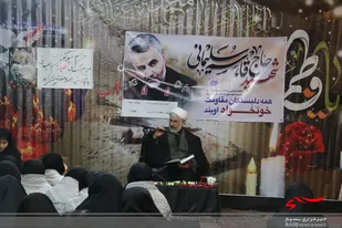 مراسم گرامیداشت شهادت سپهبد &laquo;سلیمانی&raquo; در پایگاه سمیه همدان