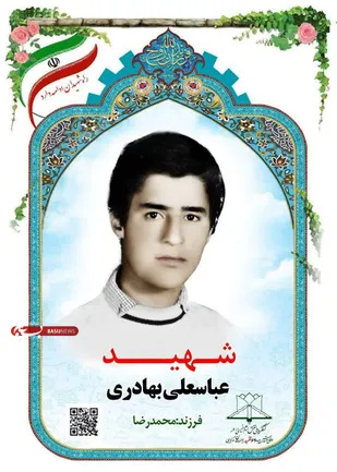 نماز جمعه را فراموش نکنید