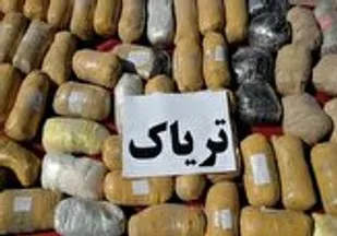 کشف محموله تریاک در شهرستان رودان