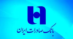 عزم حمایت از تولید اقتصادی تا فرهنگ و هنر توسط بانک صادرات