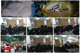 جشن میلاد دهه کرامت در محله اسلامی آل یاسین (ع) سرخه برگزار شد