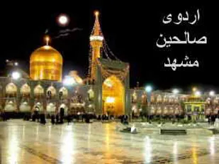 پیام تسلیت بمناسبت شهادت ۱۱ نفر از پاسدران و بسیجیان