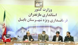 جلسه هماهنگی ستاد راهیان نور در بابل برگزار شد