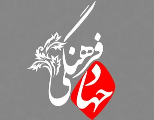 جهاد فرهنگی شاخص&zwnj;ترین برنامه&zwnj; حوزه بسیج خواهران صالح&zwnj;آباد