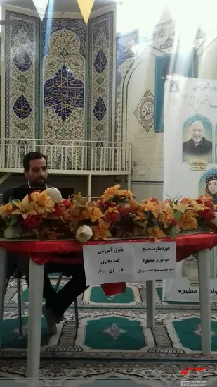 برگزاری نشست سیاسی و رسانه ای با حضور کارشناس فضای مجازی استان اصفهان