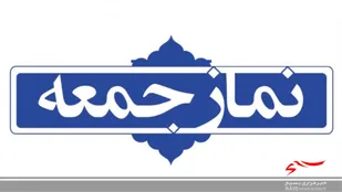 حقوق بشر آمریکایی مملو از جنایات و وحشی&zwnj;گری است