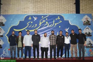 جشنواره فرهنگی ورزشی طلاب بسیجی همدان با شعار " آرمان برای آرمان" برگزار شد