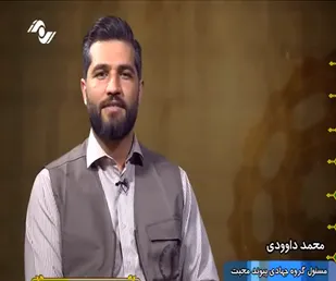اقدامات گروه جهادی پیوند محبت در سطح استان البرز
