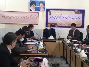 بررسی مشکلات زیست محیطی ندامتگاه مرکزی شهرستان ایلام