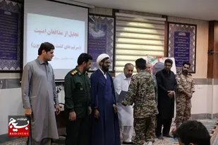 تجلیل از بسیجیان مدافعان امنیت در شهرستان کنارک