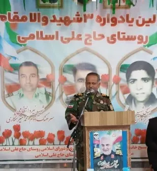 با حضور در انتخابات 11 اسفند ولایت مداری خود را به رخ دشمنان بکشیم/شهدا با هدف تضمین استقلال کشور جان خود را نثار انقلاب کردند