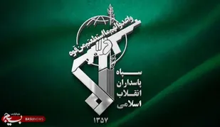 پیام رئیس کل دادگستری استان لرستان به مناسبت سالروز تاسیس سپاه پاسداران انقلاب اسلامی