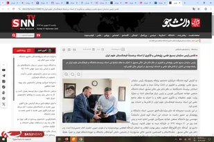 بازتاب رسانه&zwnj;ای؛  تقدیر رئیس سازمان بسیج علمی، پژوهشی و فنّاوری از استاد برجستهٔ فرهنگستان علوم ایران&nbsp;