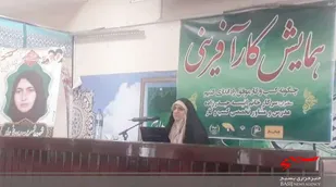 اولین همایش زنان کارآفرین در شهرستان صالح&zwnj;آباد برگزار شد