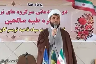 صالحین کادرسازی دوباره برای انقلاب و جریان&zwnj;سازی فکری فرهنگی است