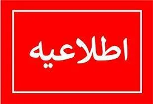 اطلاعیه پلیس آذربایجان شرقی در خصوص نحوه تماس شهروندان با ماموریت های ۱۱۰