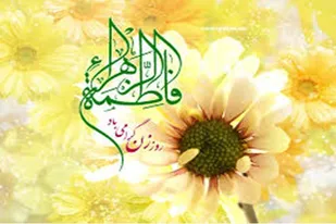 برگزاری ۲۰ عنوان برنامه طی هفته زن در پایگاه&zwnj;های حوزه حضرت خدیجه (س) همدان