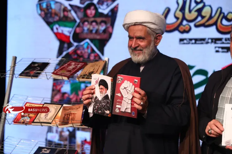 مراسم رونمایی از ۴۰ عنوان کتاب با موضوع جنگ تحمیلی سوم