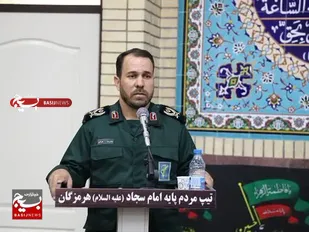اعطای درجه سرتیپ دومی به فرمانده تیپ مردم&zwnj;پایه سپاه&zwnj;امام&zwnj;سجاد( ع) استان هرمزگان