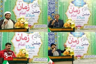 از برپایی جشن میلاد تا ایستگاه صلواتی به مناسبت نیمه شعبان در افتر