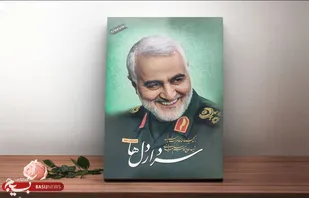وقتی یک تصویر هم خطرناک می&zwnj;شود