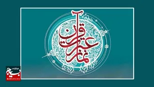 رقابت بیش از یکهزار دانش آموز در جشنواره قرآنی خوزستان