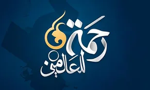 اجرای طرح رحمت للعالمین در تیپ انصارالحسین(ع) همدان