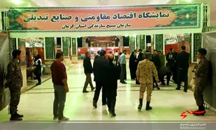 هرجا از حرکت جهادی غفلت کردیم عقب ماندیم و نا کام شدیم