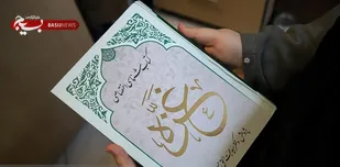 گفتگوی ویژه با مؤلف &laquo;کتابشناسی اختصاصی غزّه&raquo;