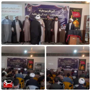 مراسم تکریم و معارفه مسئول دفتر نمایندگی ولی فقیه در سپاه ناحیه اندیکا برگزار شد