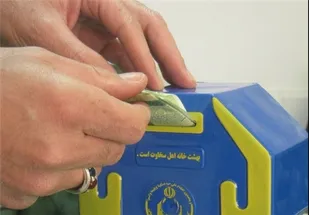 پرداخت بیش از 99 میلیارد تومان صدقه توسط شهروندان تهرانی در سال 1401