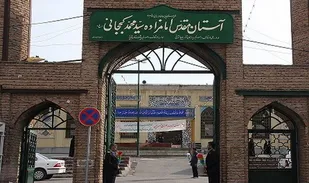 ایجاد قرارگاه کمک به نیازمندان در امامزاده سیدمحمد تبریز