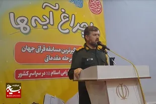 محفل بزرگ قرآنی چلچراغ آیه&zwnj;ها در مراغه برگزار شد