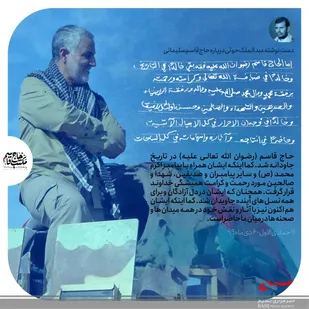 نشست بصیرتی در ناحیه بسیج دانشجویی
