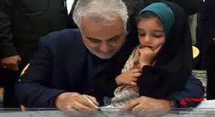 کلیپ|شهیدسلیمانی و یتیم نوازی