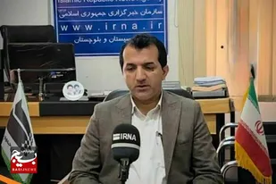پرداخت پاداش ۱۱ میلیارد تومانی به مشترکان برق سیستان و بلوچستانی