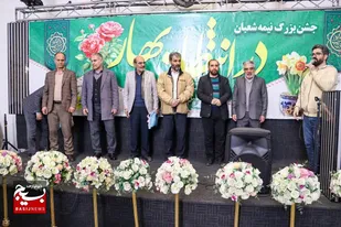 جشن بزرگ در انتظار بهار برگزار شد