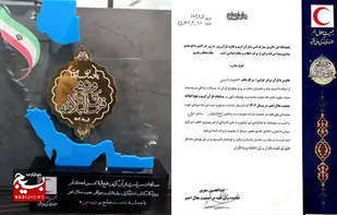 کسب مقام اول رشته نهج البلاغه توسط مدیر علمی وپژوهشی کانون بسیج جامعه پزشکی آمل