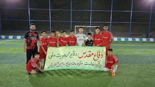 برگزاری مسابقات فوتسال نونهالان ونوجوانان بسیجی شهرستان آغاجاری بمناسبت هفته دفاع مقدس