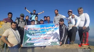 صعود سبز